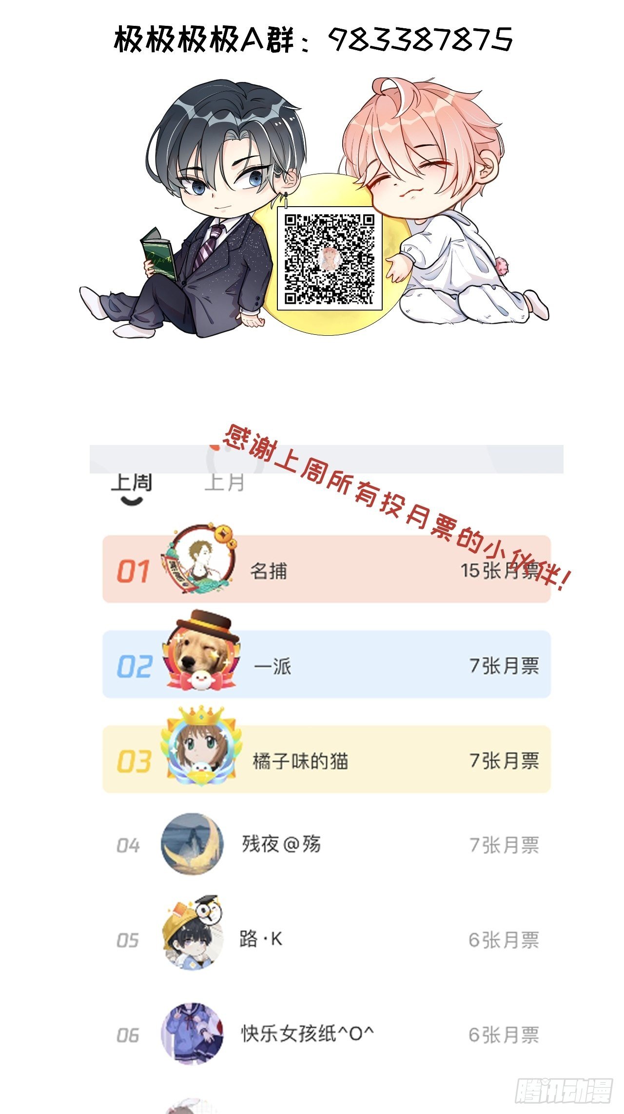 08 我来覆盖标记61