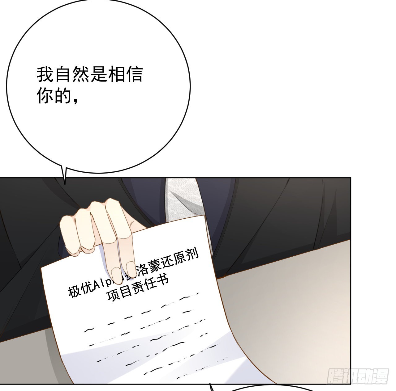 58 装X大翻车20