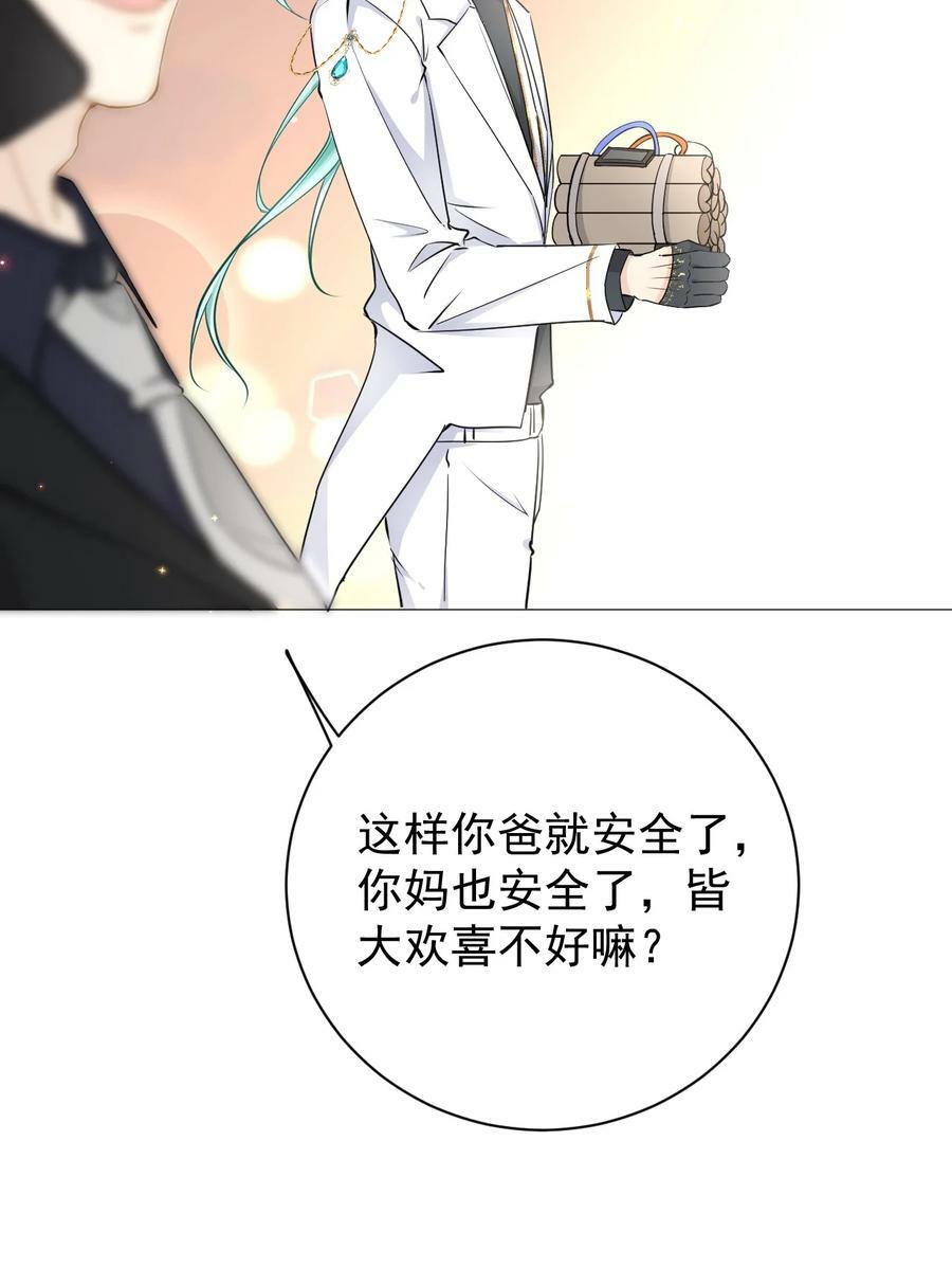 80 最后的手段31