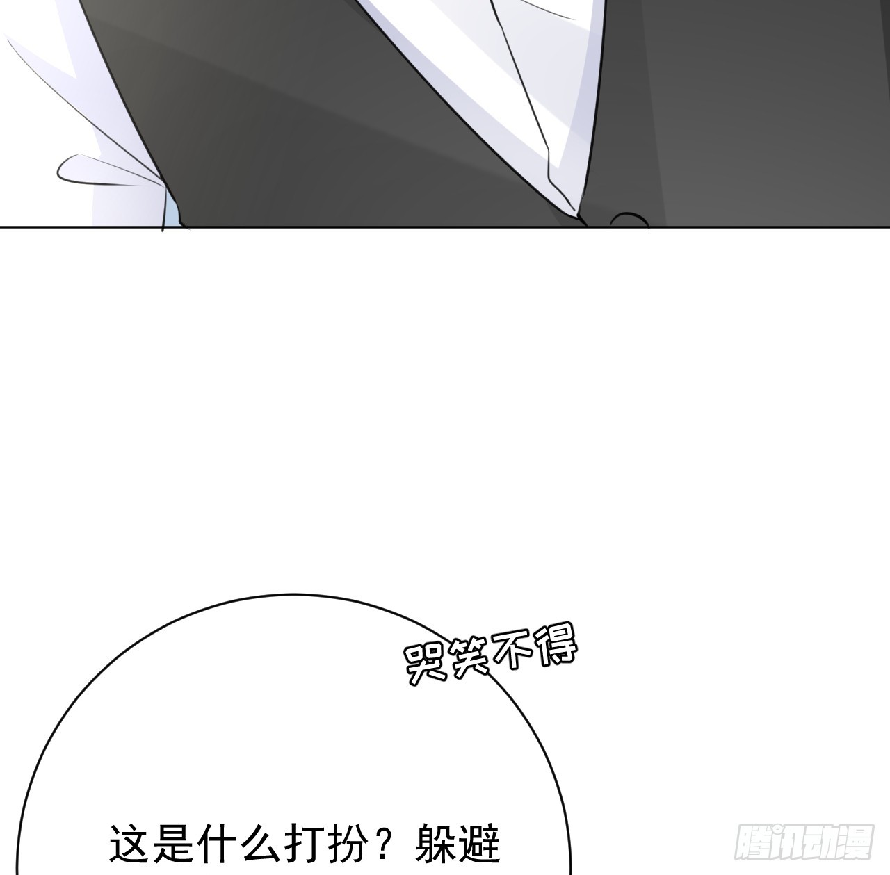 68 夜访“偷袭”辛煜川45