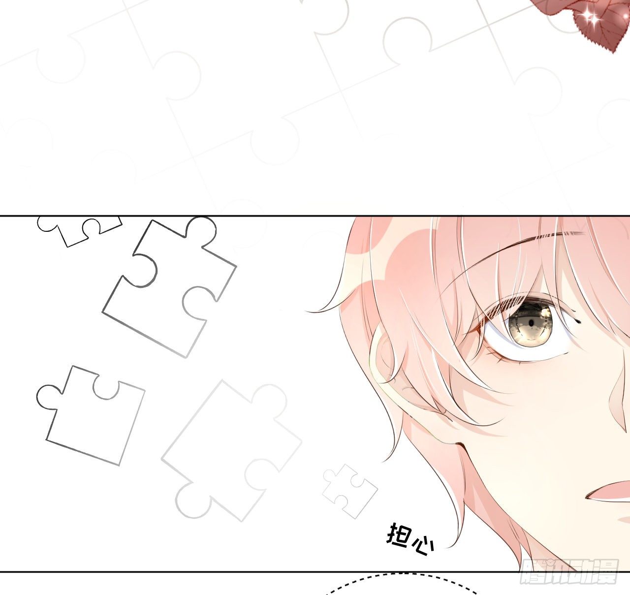 18 他的禁忌7