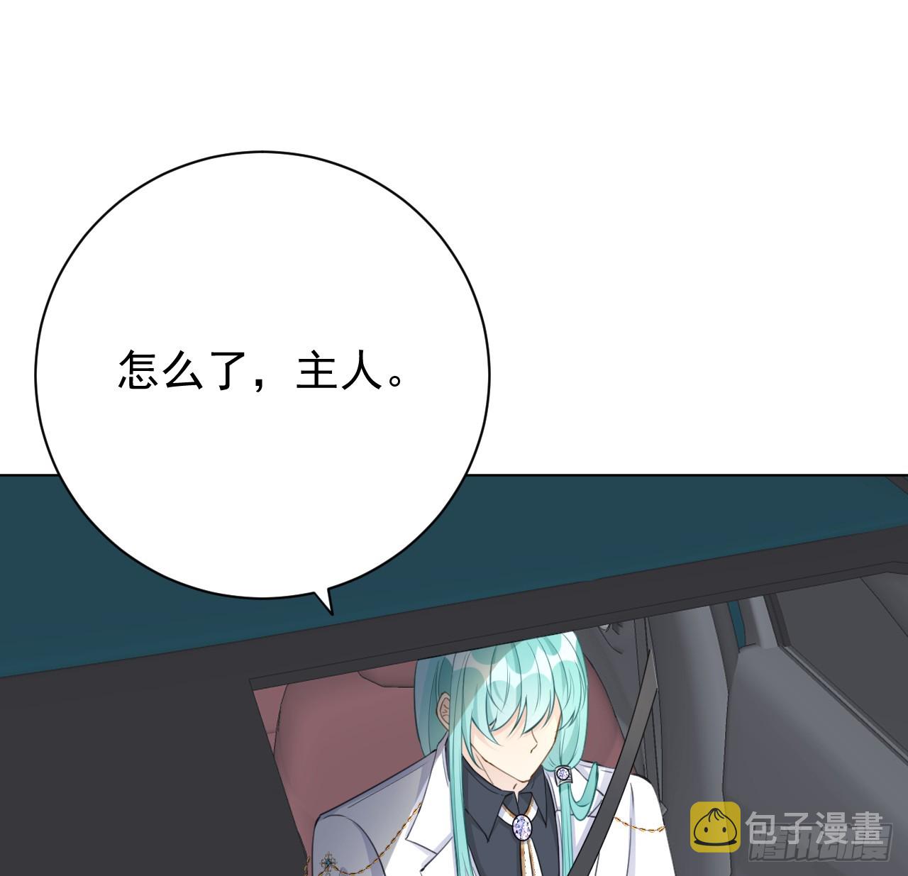 67 老狐狸的试探5