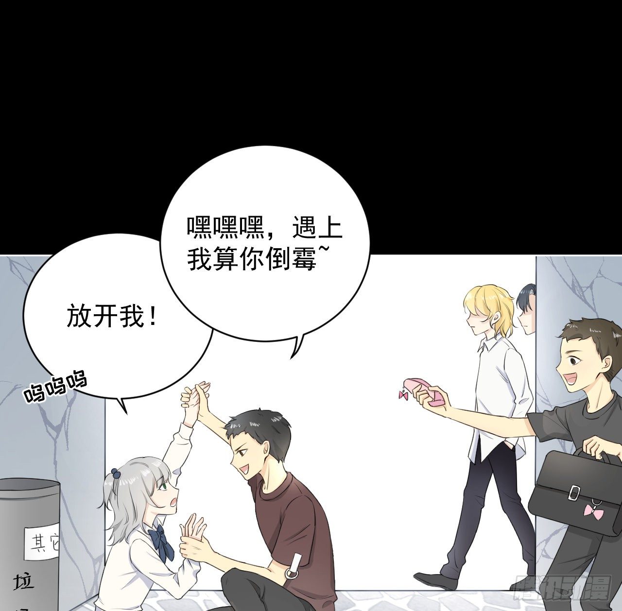 15 罗西蒙邀约38