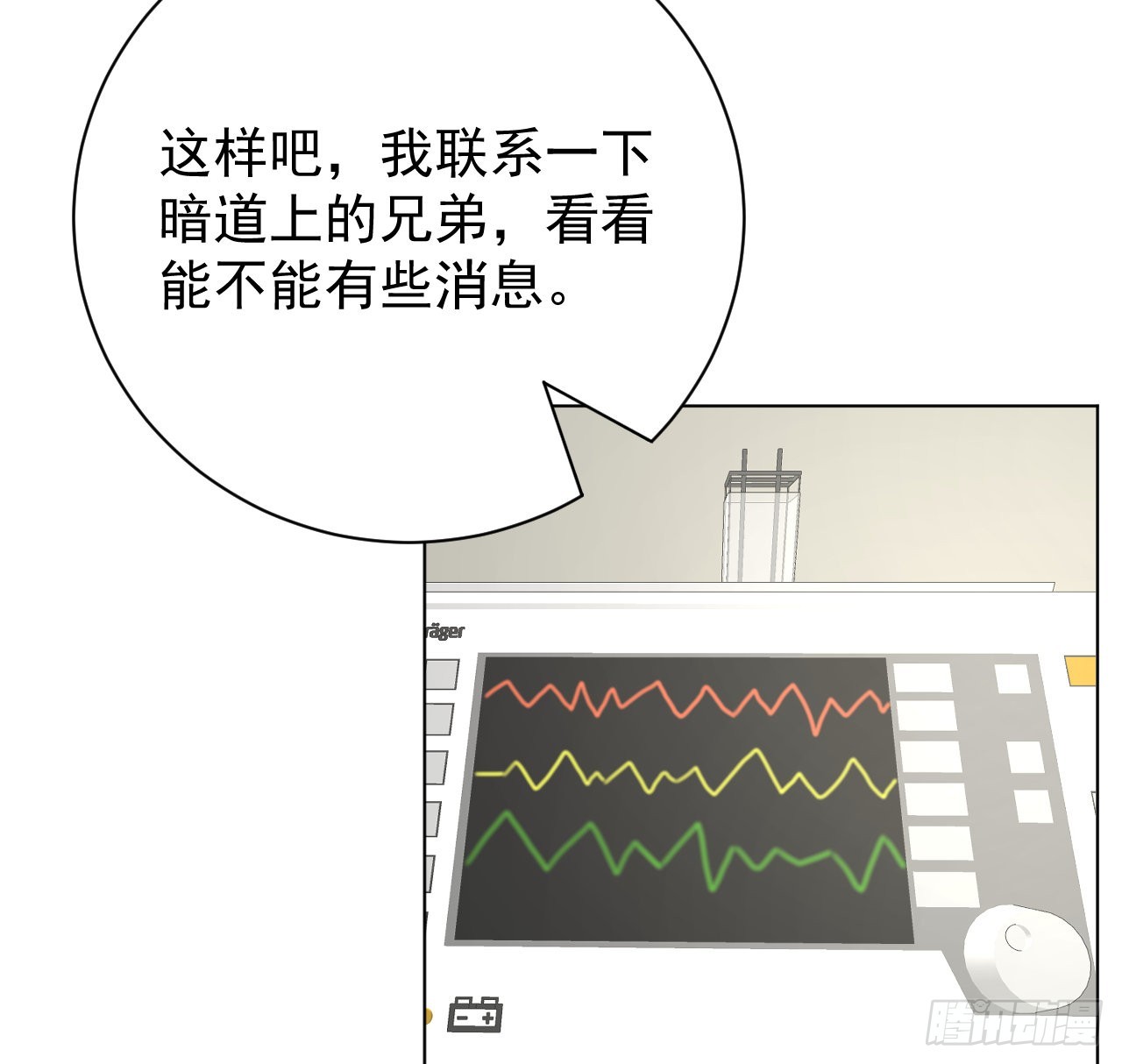 44你们连孩子都有了25