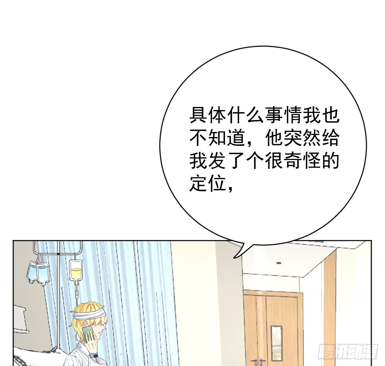 44你们连孩子都有了7