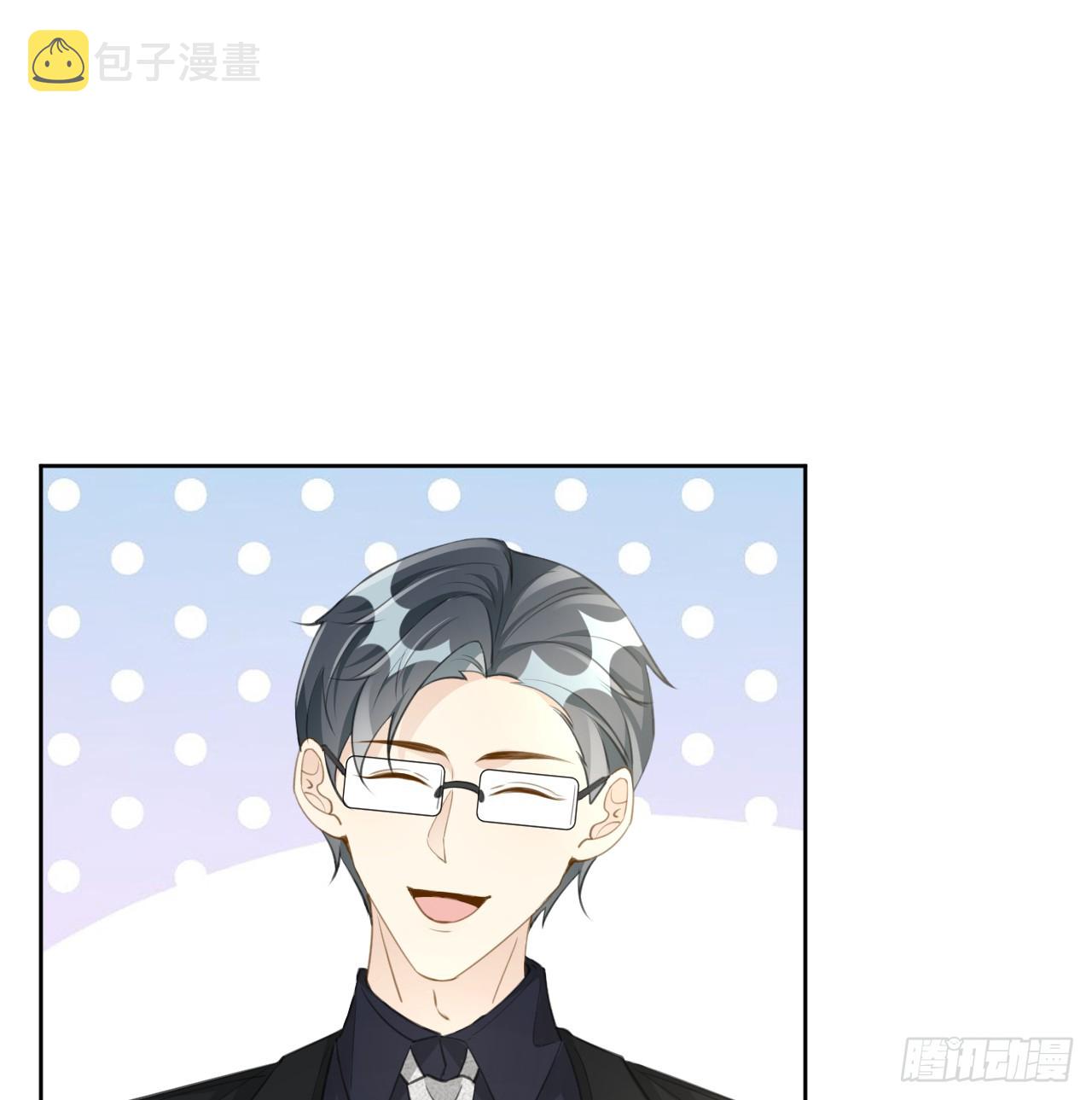 72 搞臭他的名声56