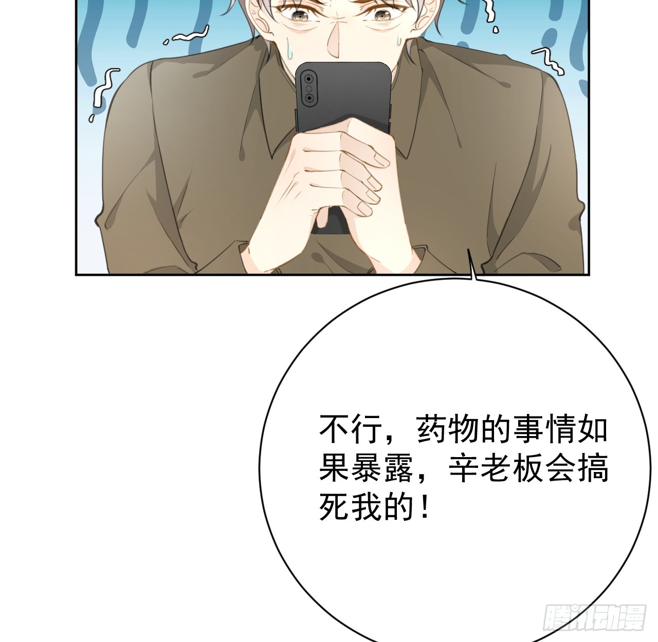 74 人命关天22