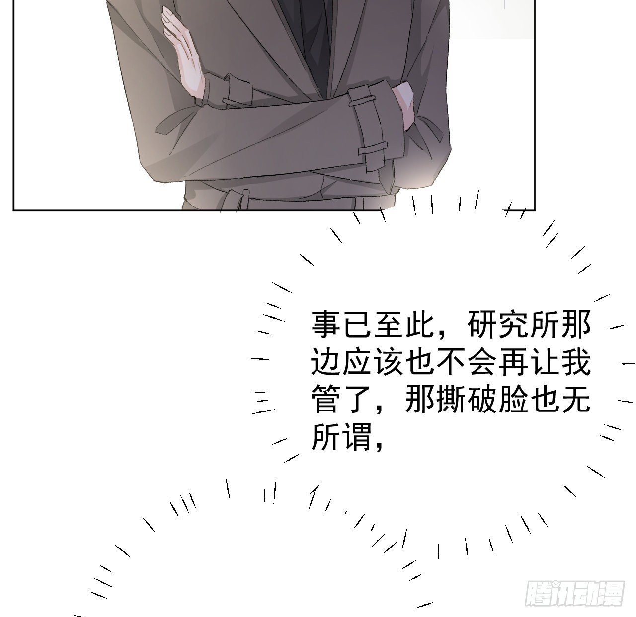 51赌一把默契25
