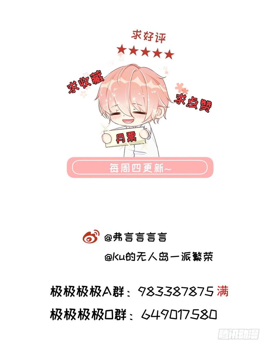 27 不能让孟家好过！83