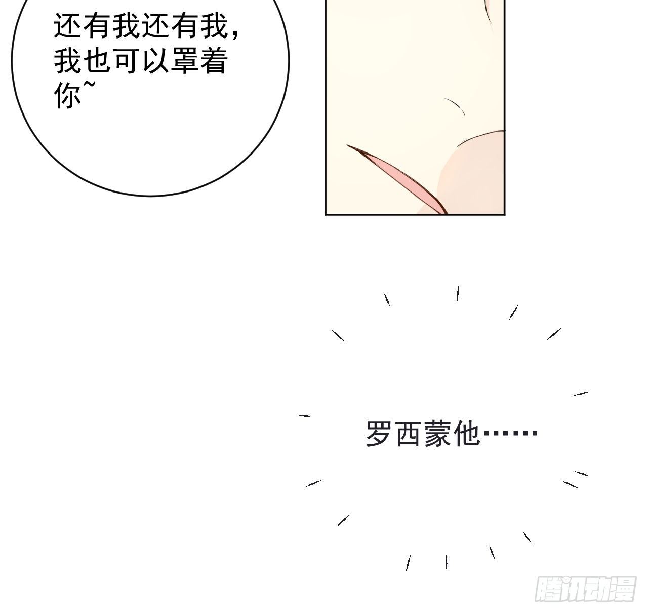 20 今晚我留下来吧57
