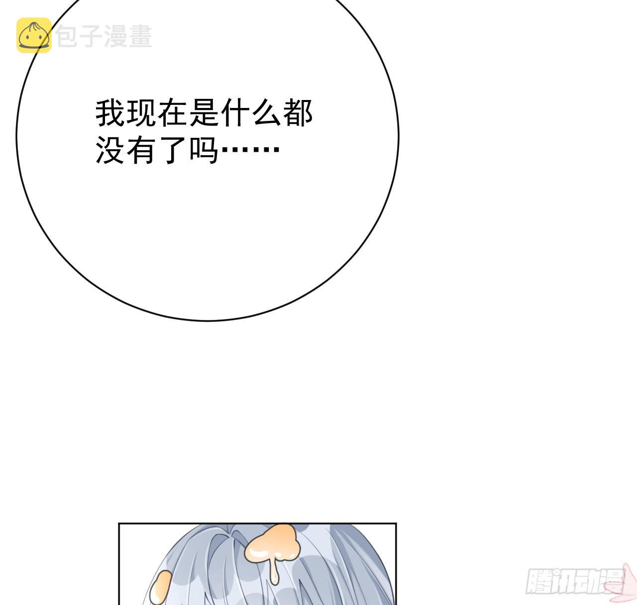 71 求你回到我身边53