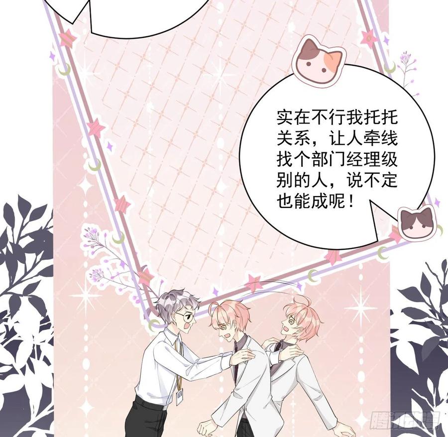 36 是我高攀了49