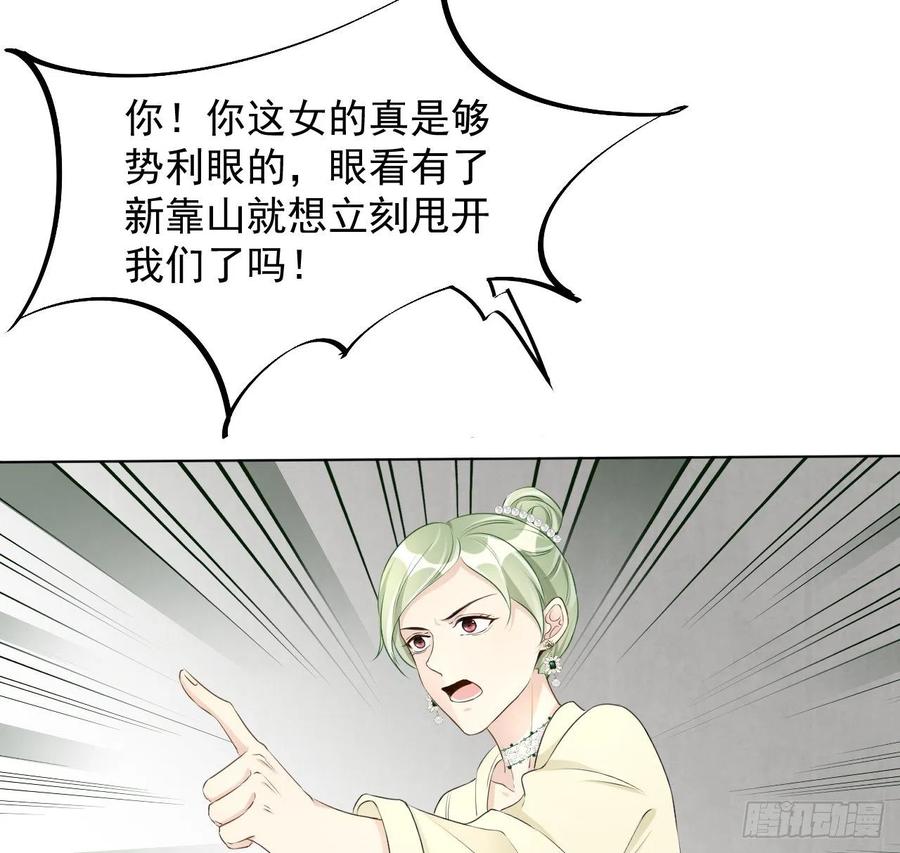 26 他是我的人43