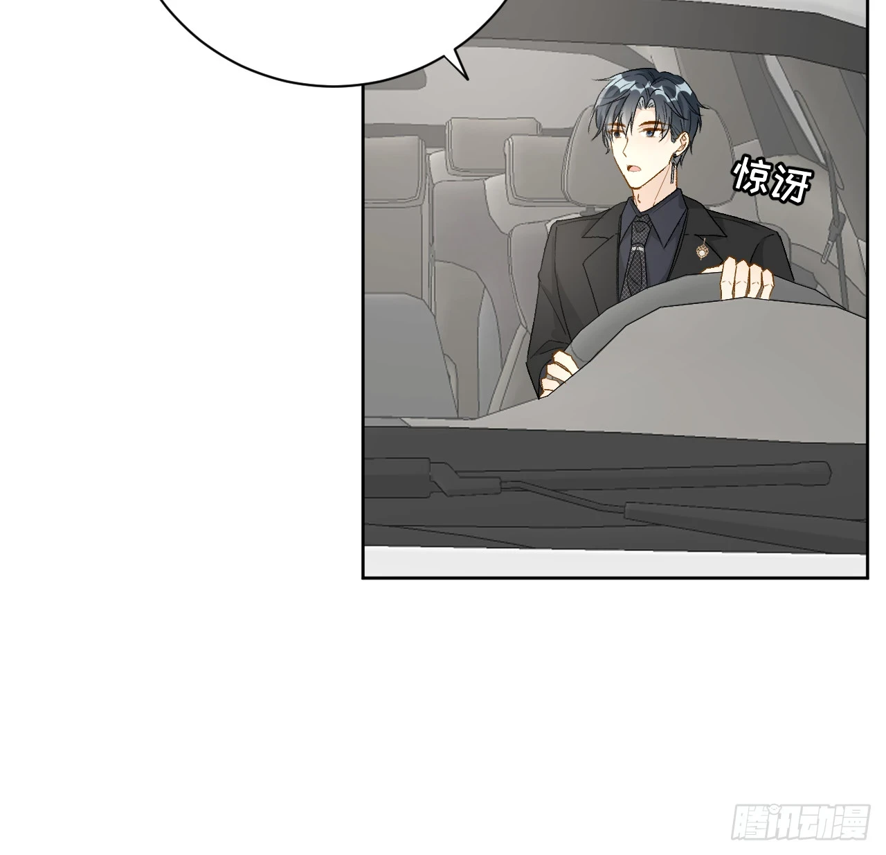 78 谁是卧底56