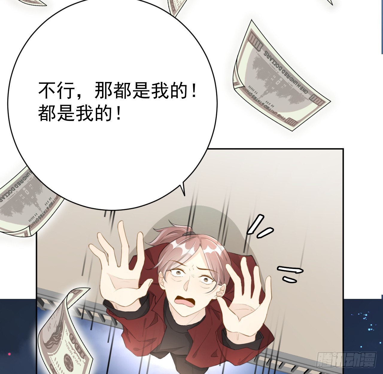 74 人命关天14