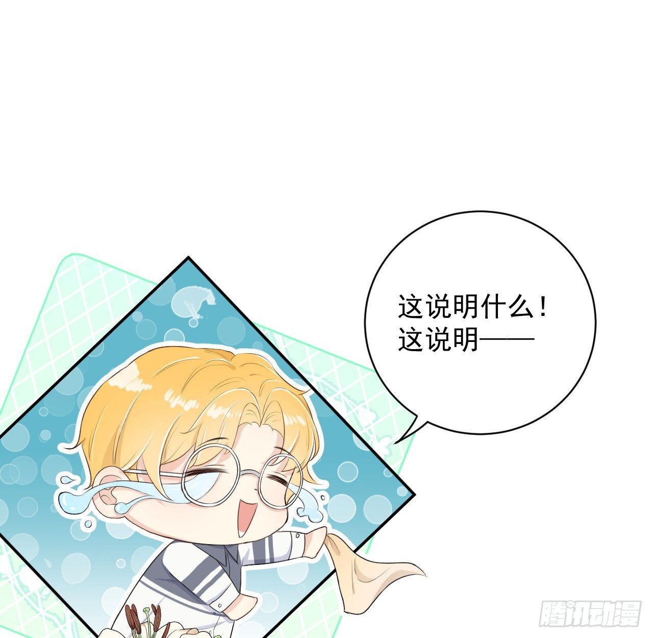 14 辛煜川的绯闻42