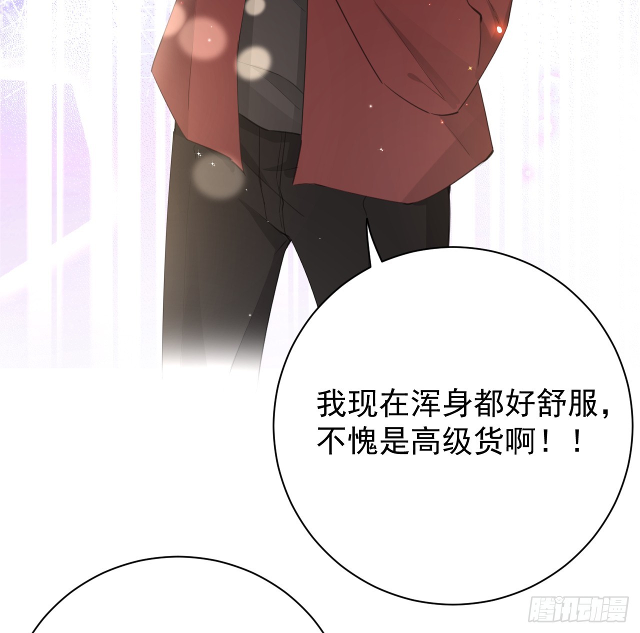 73 贪心作大死45