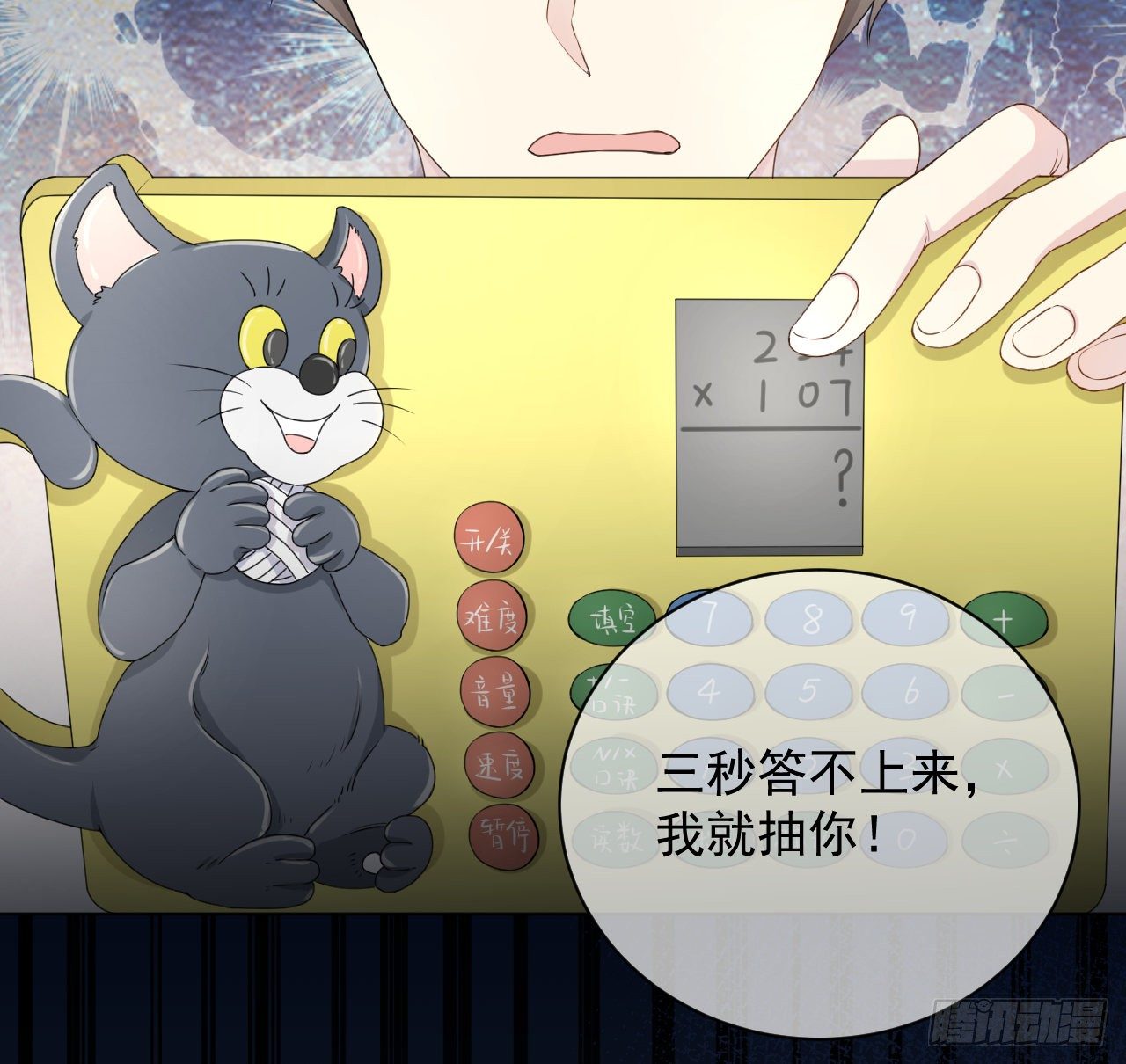 19 全家的希望42