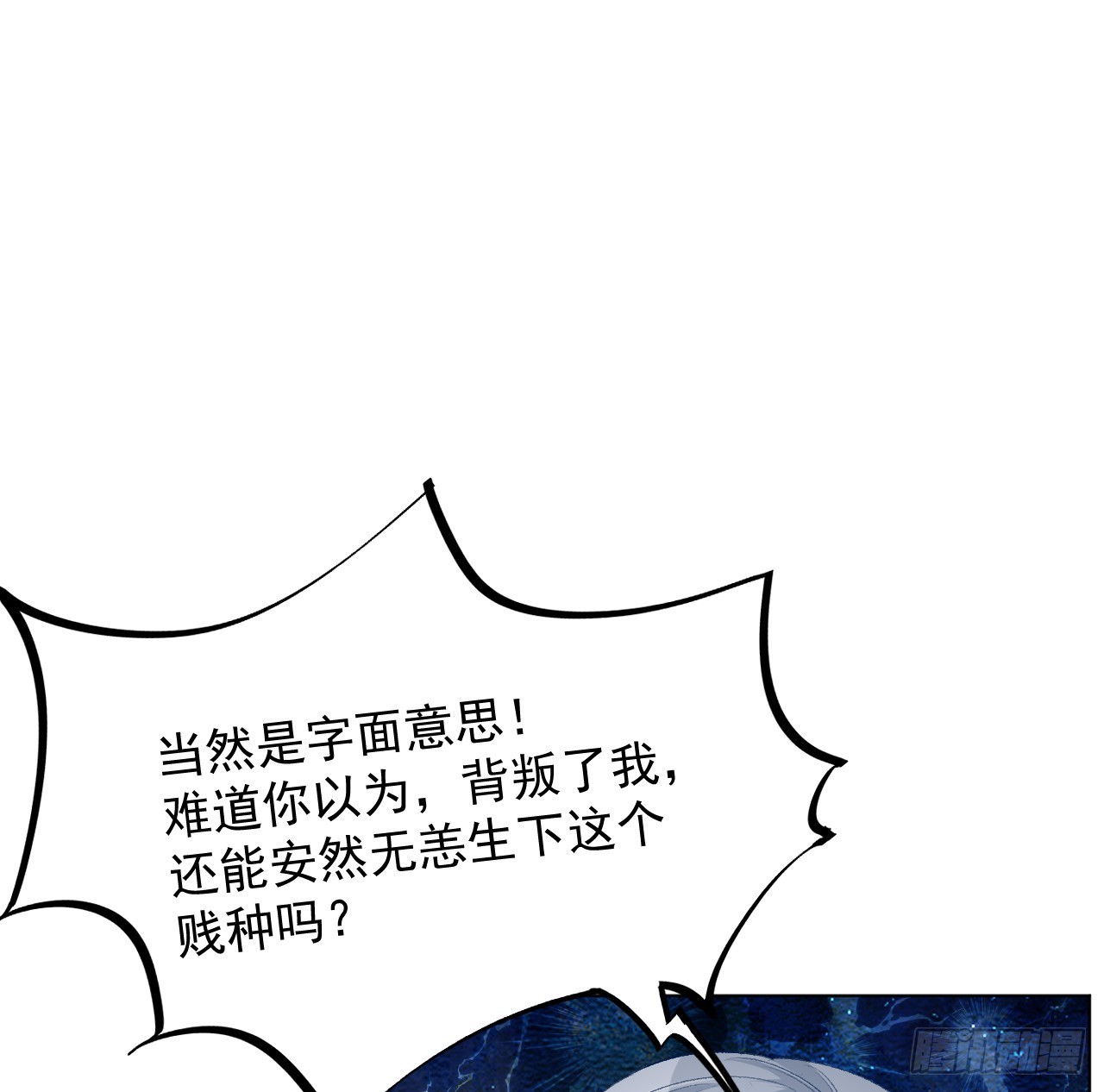 41幻想与现实（连更活动）5
