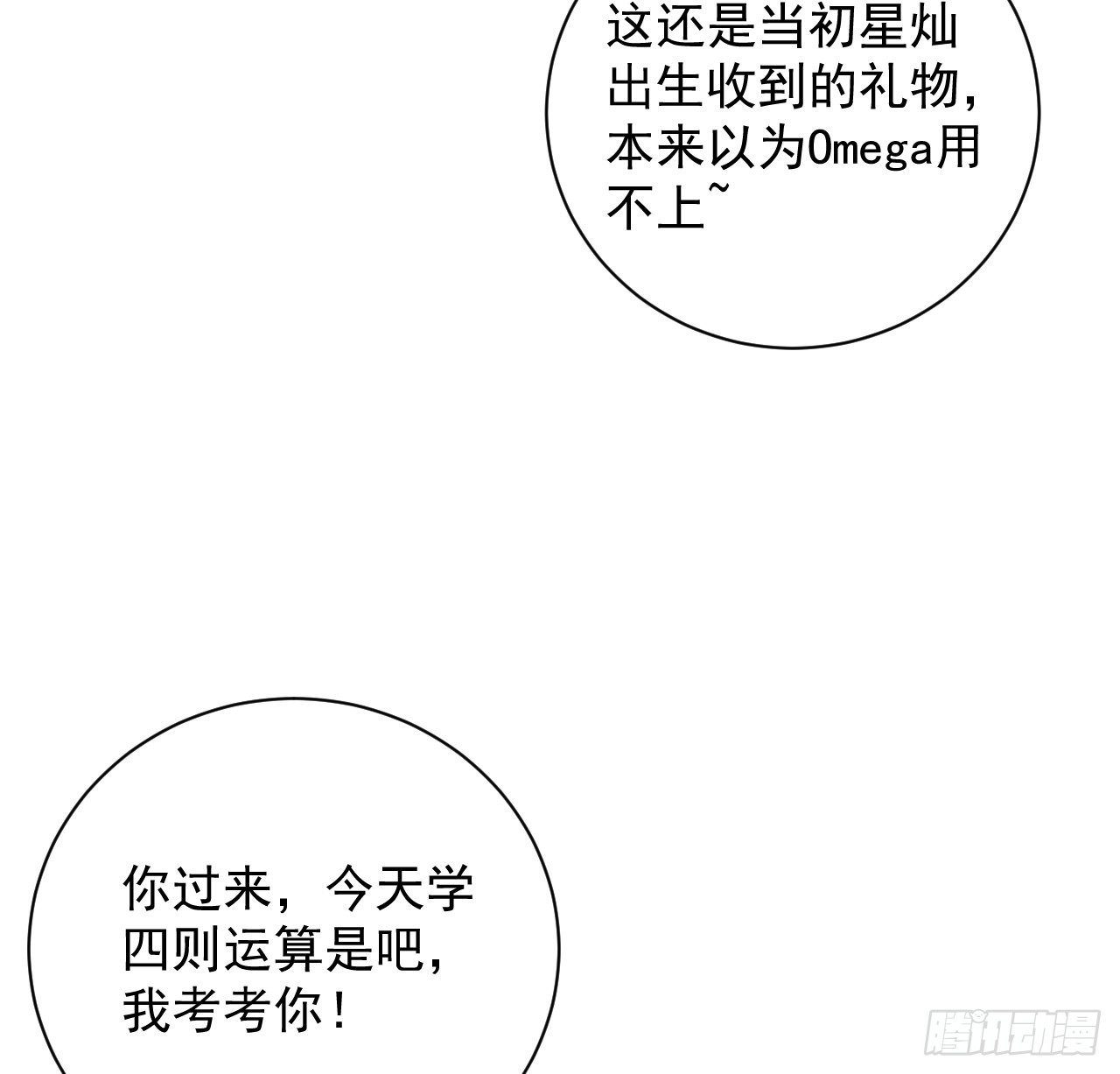 19 全家的希望31