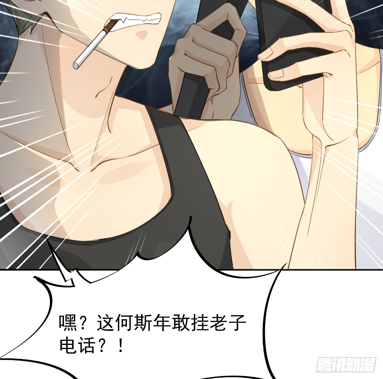 62 坑爹一波接一波53