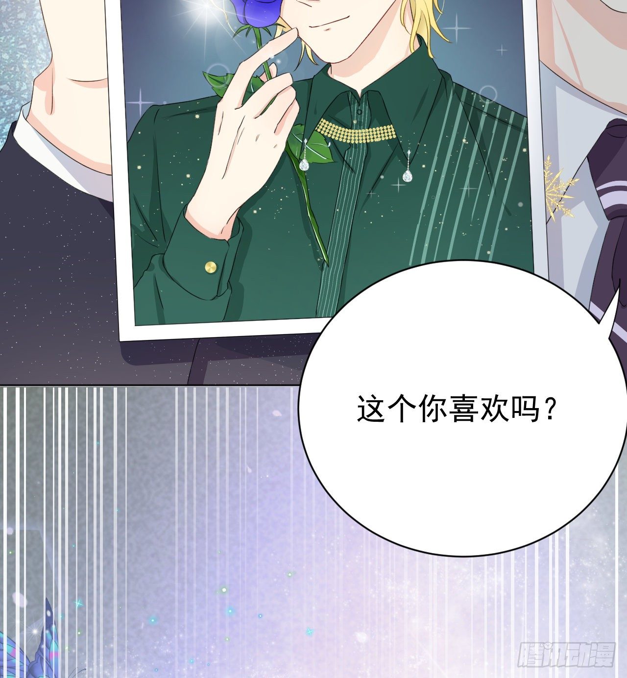 03 自作多情55