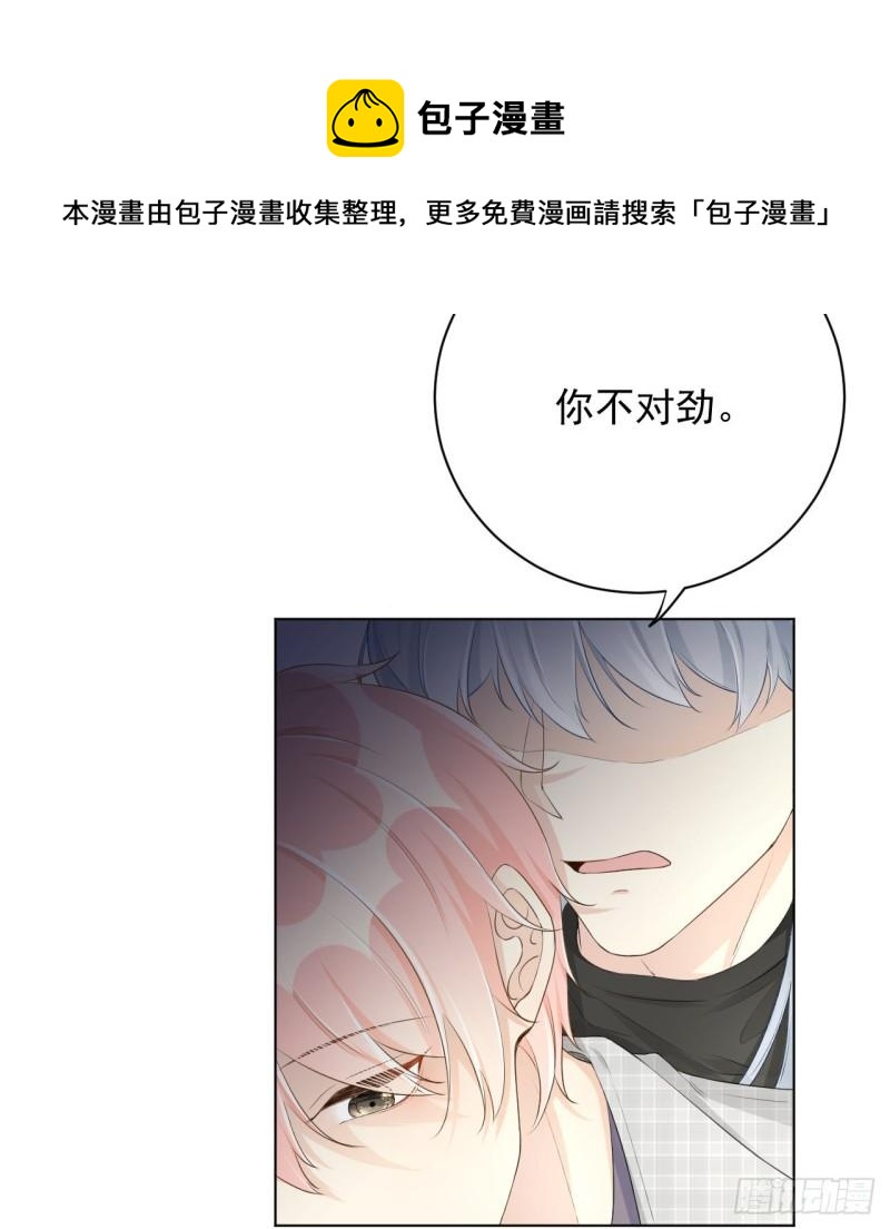 24 逼婚现场44