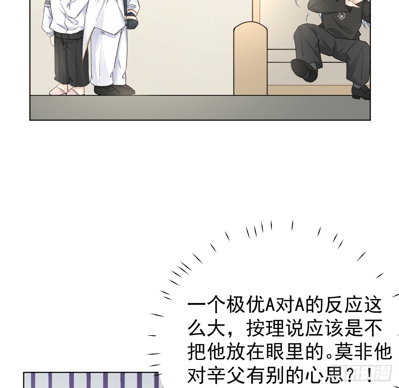 55星灿辞职20
