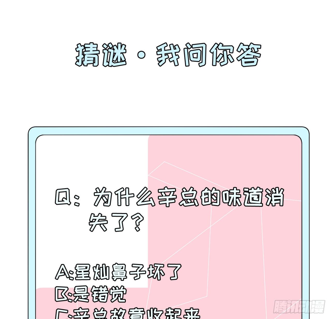 02 只有我是Omega72