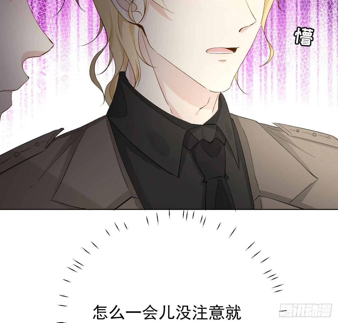 52戏精的诞生52