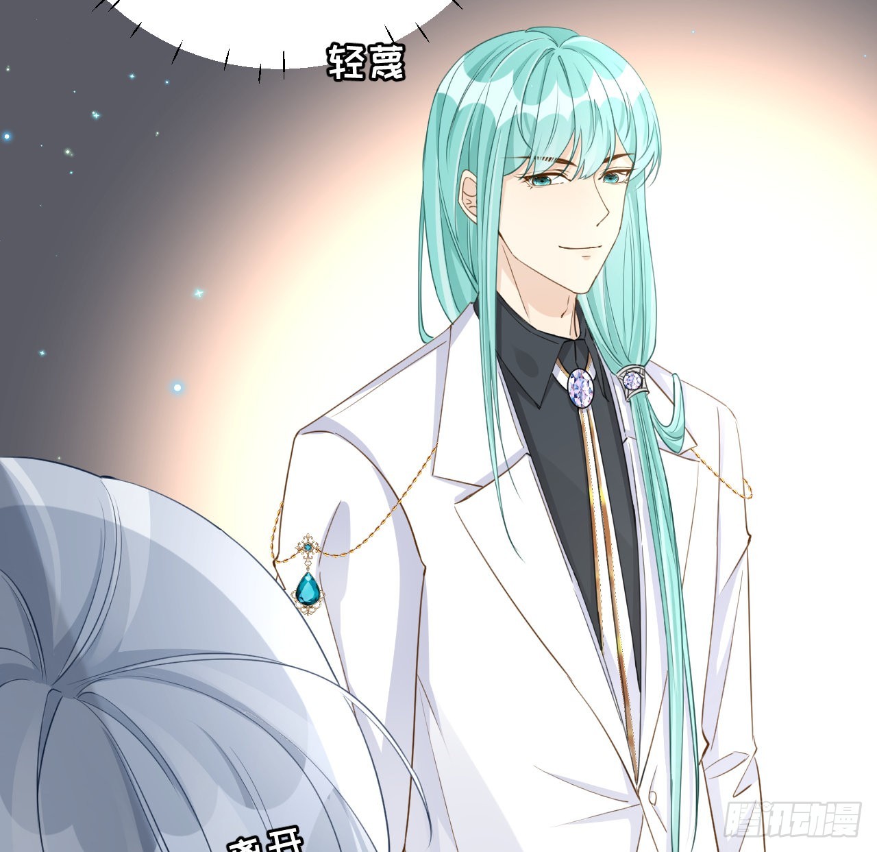 59 与小蜜结盟26
