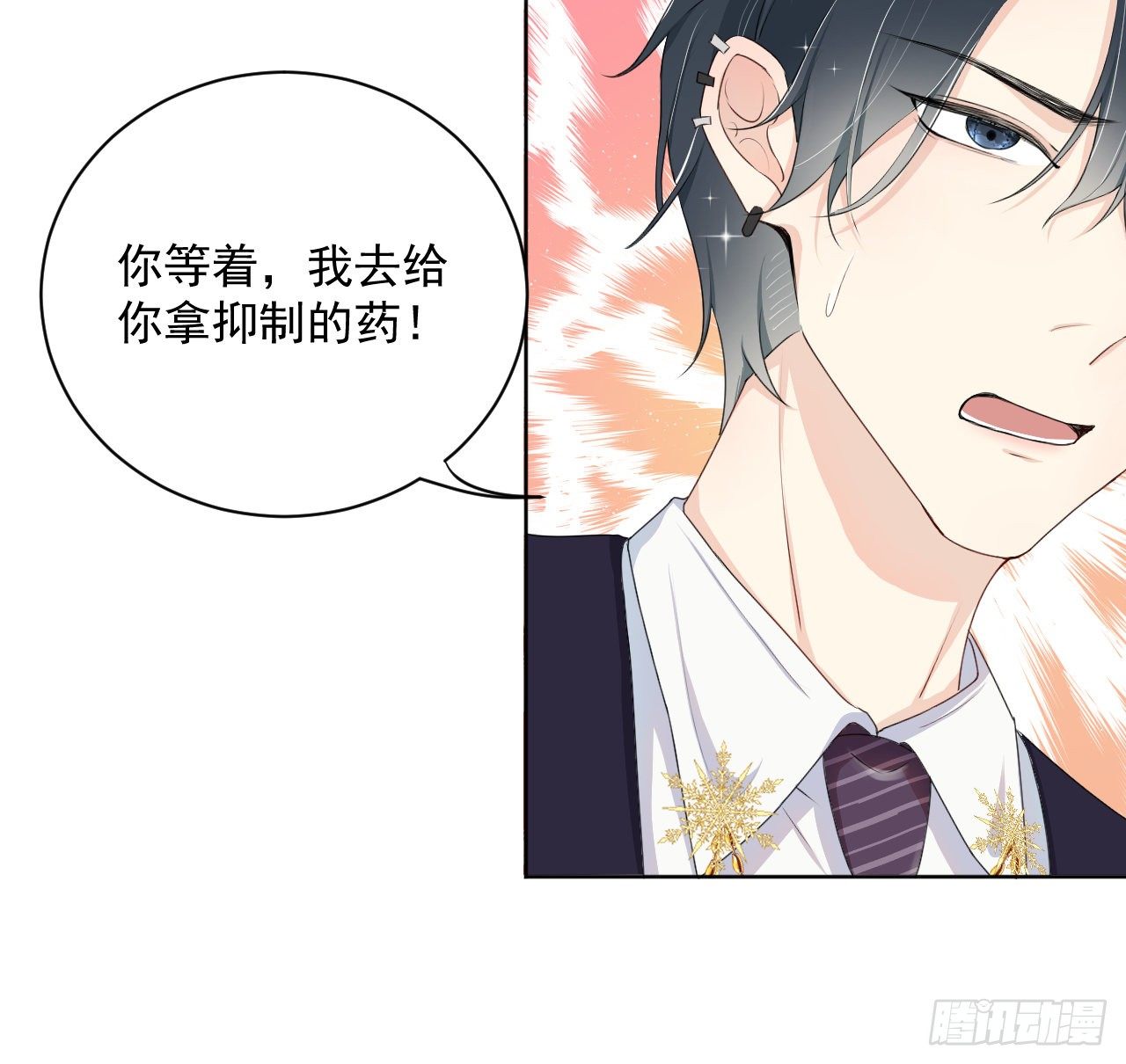 08 我来覆盖标记3