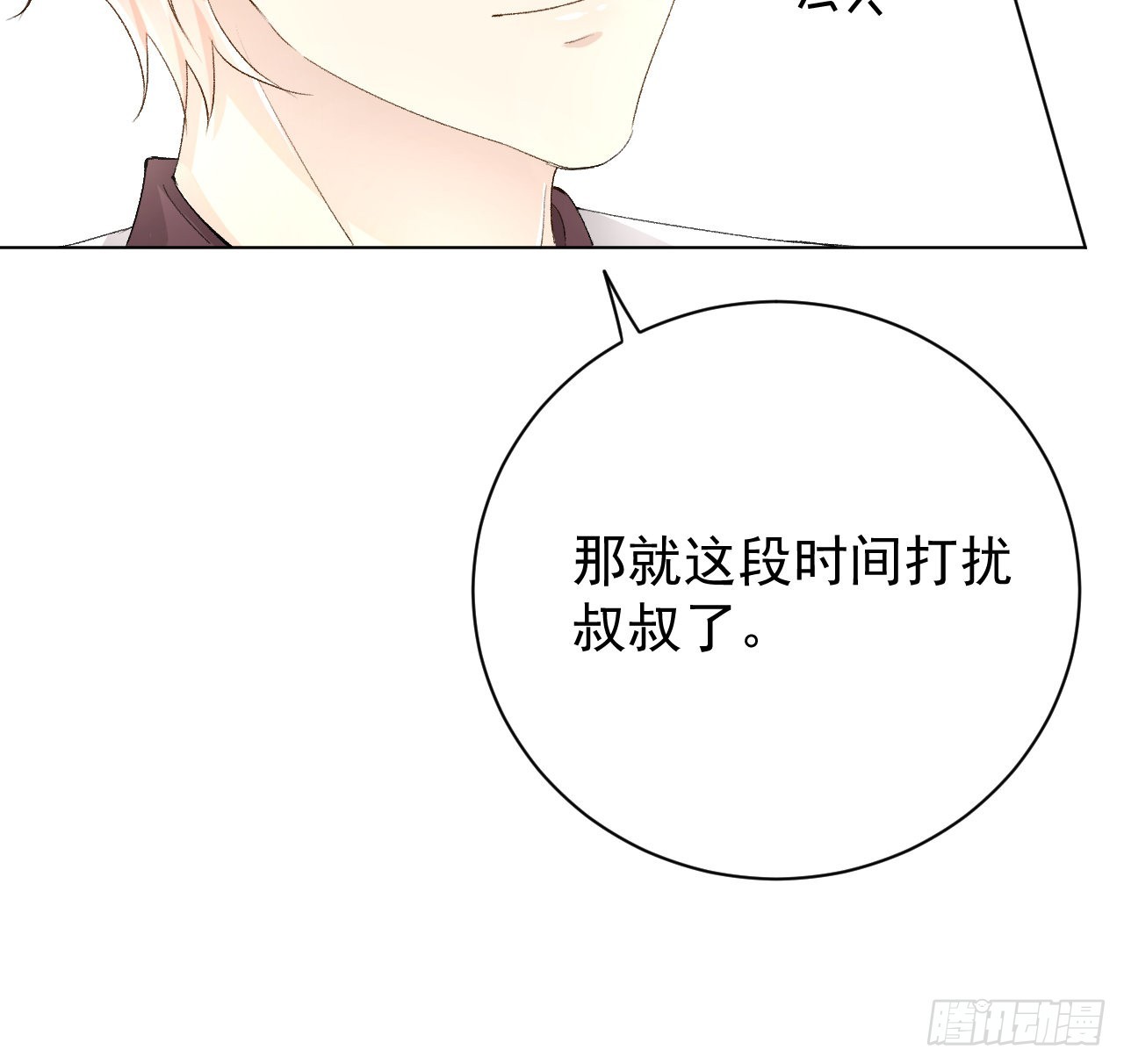 47花言巧语28
