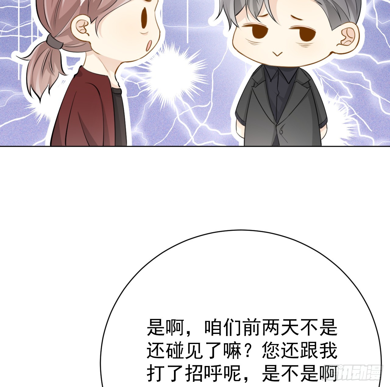 65 风水轮流转42