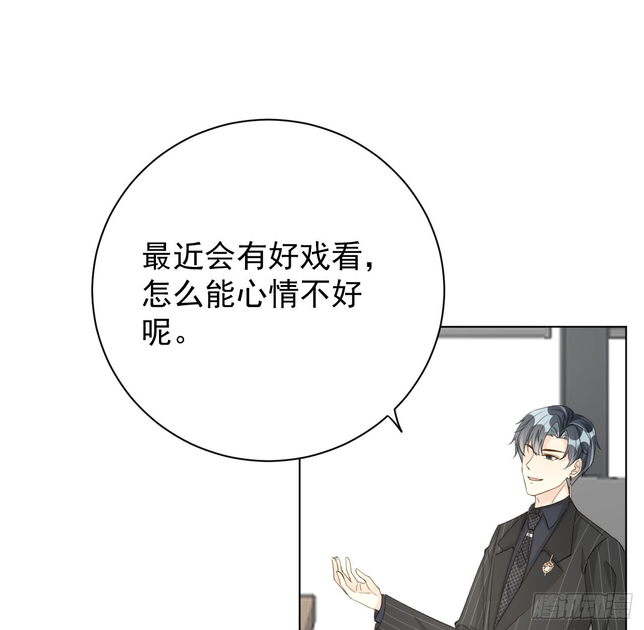 59 与小蜜结盟66