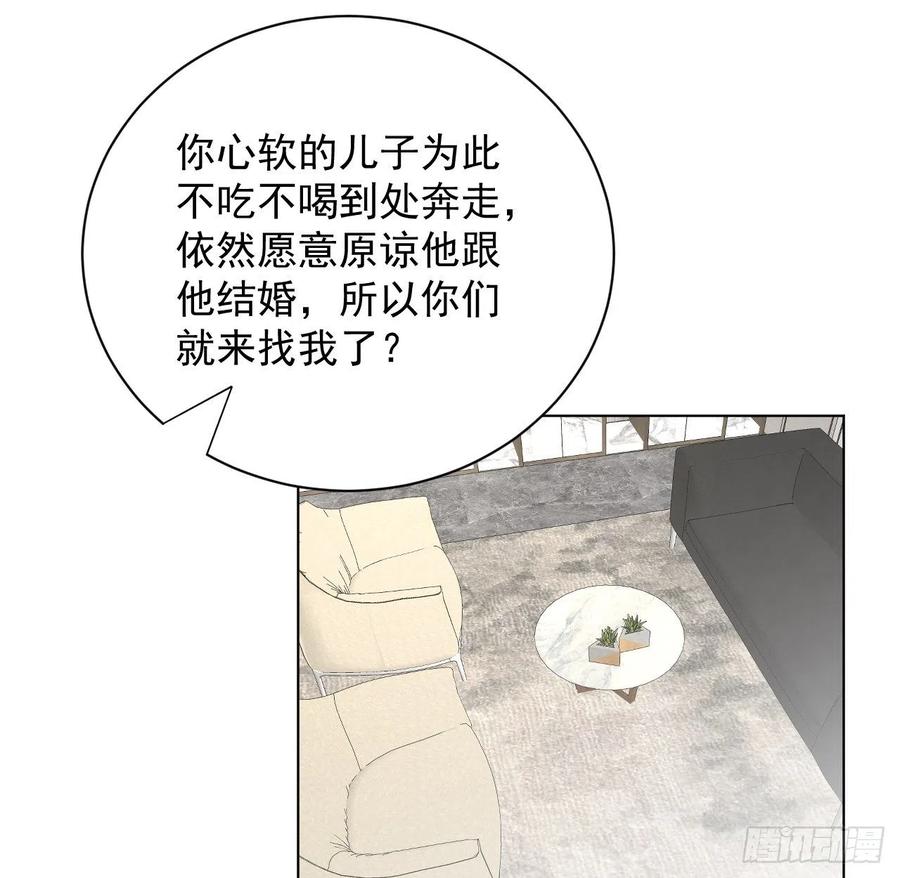 28 求求你了，罗先生5