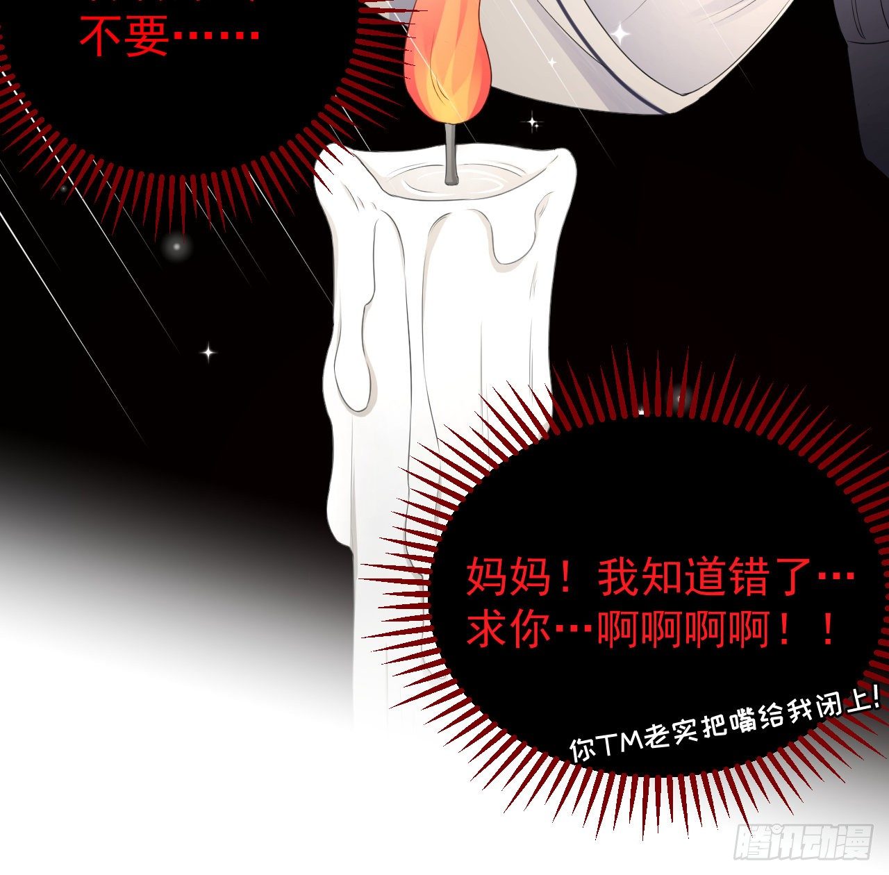 20 今晚我留下来吧18