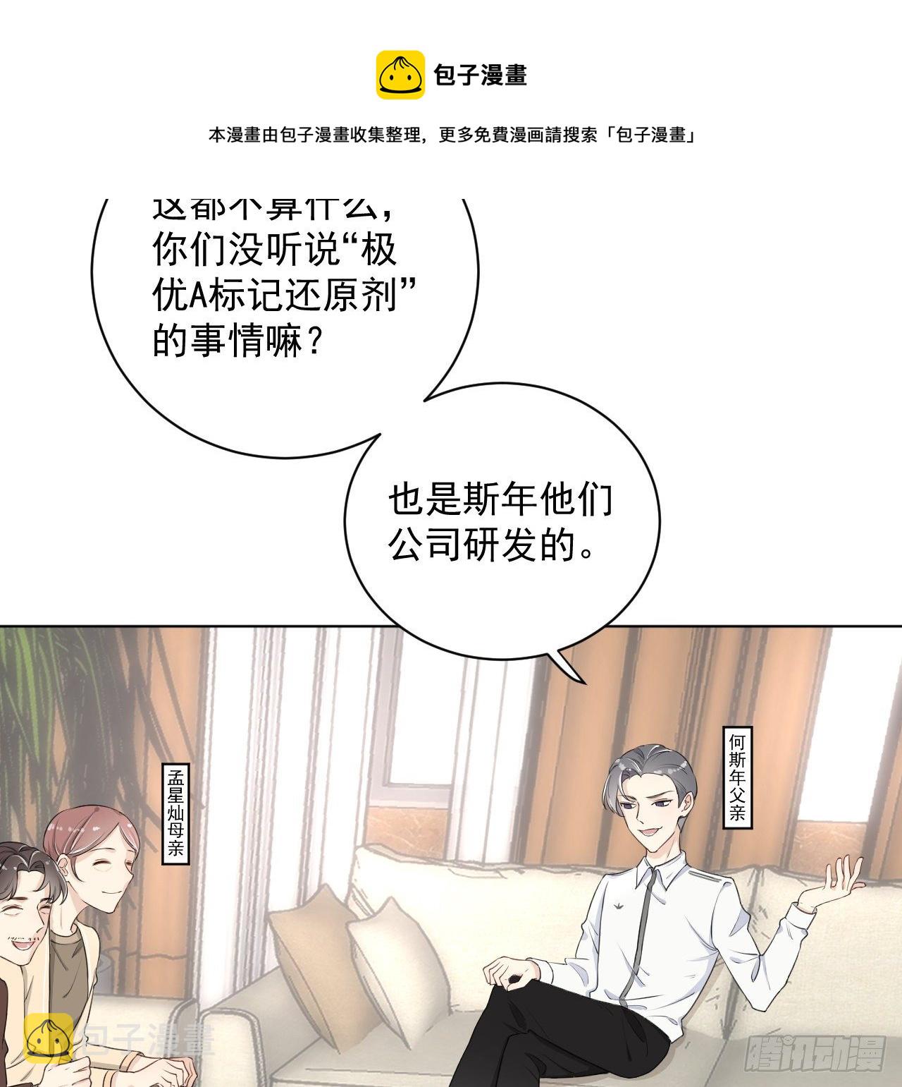 13 不安的因素38