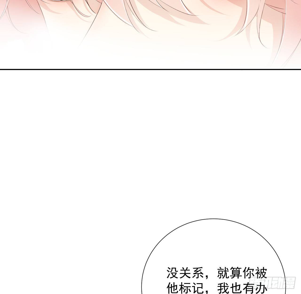 12 他竟然喜欢你这样的30