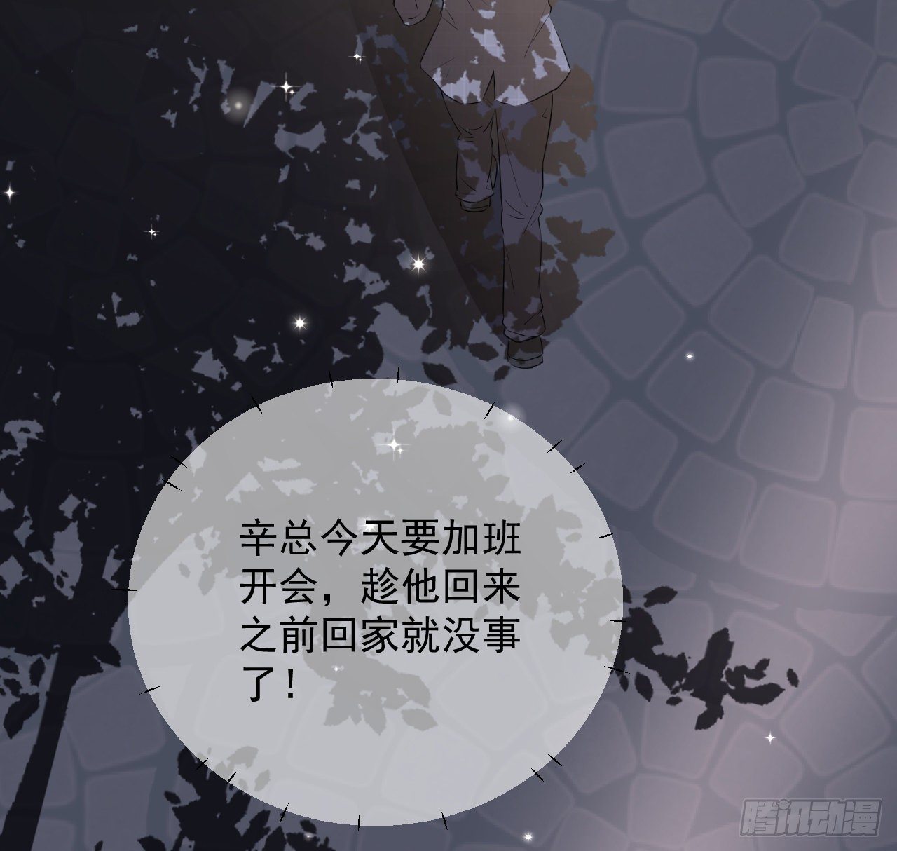 23 独自赴宴55