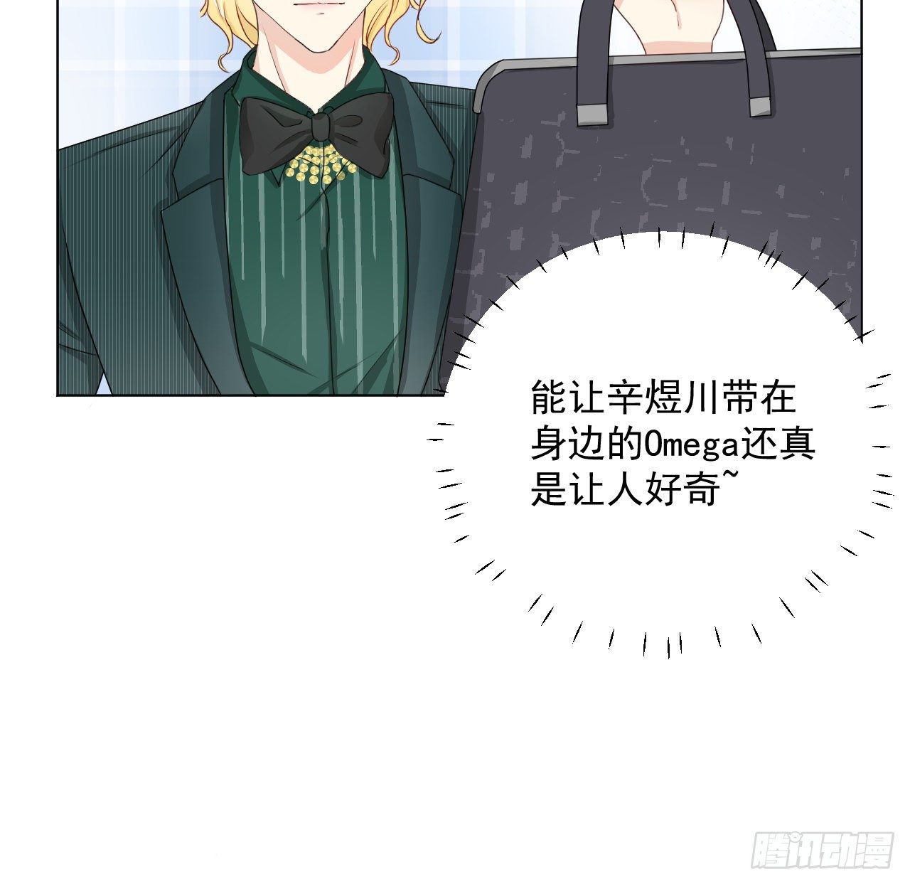 05 狼的盛宴41
