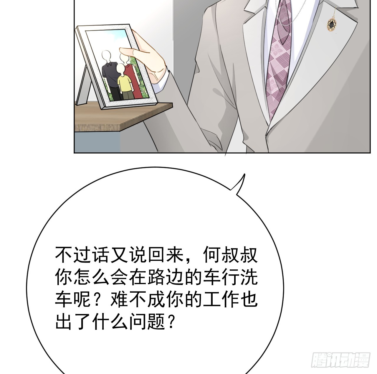65 风水轮流转40