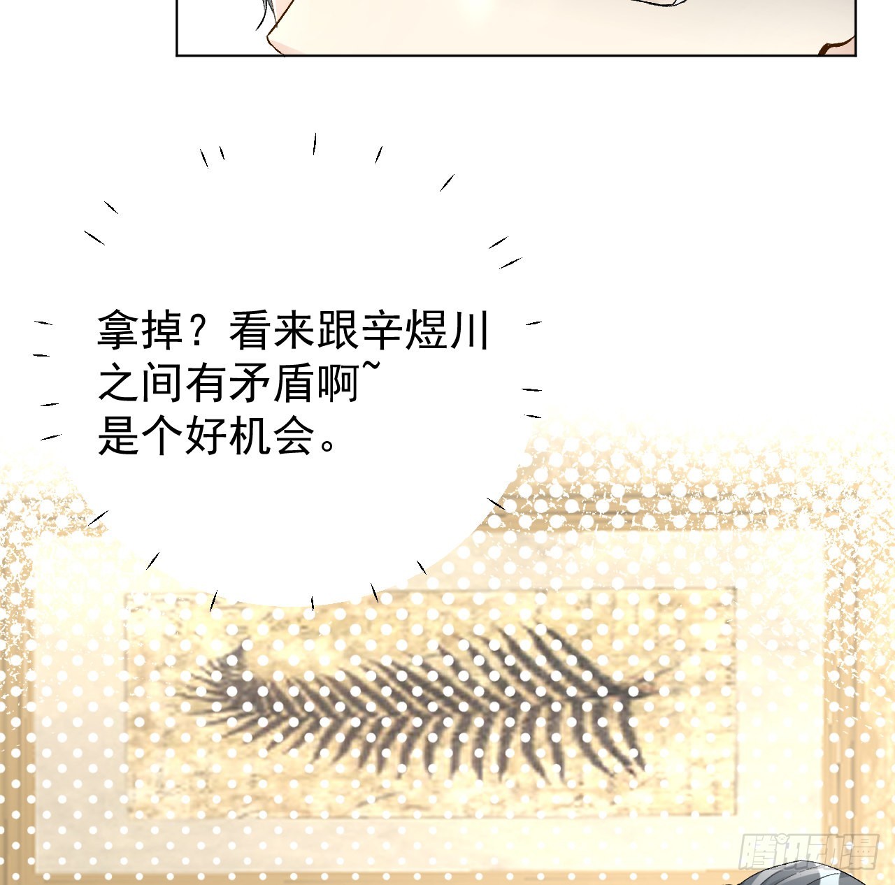 45辛煜川回国44