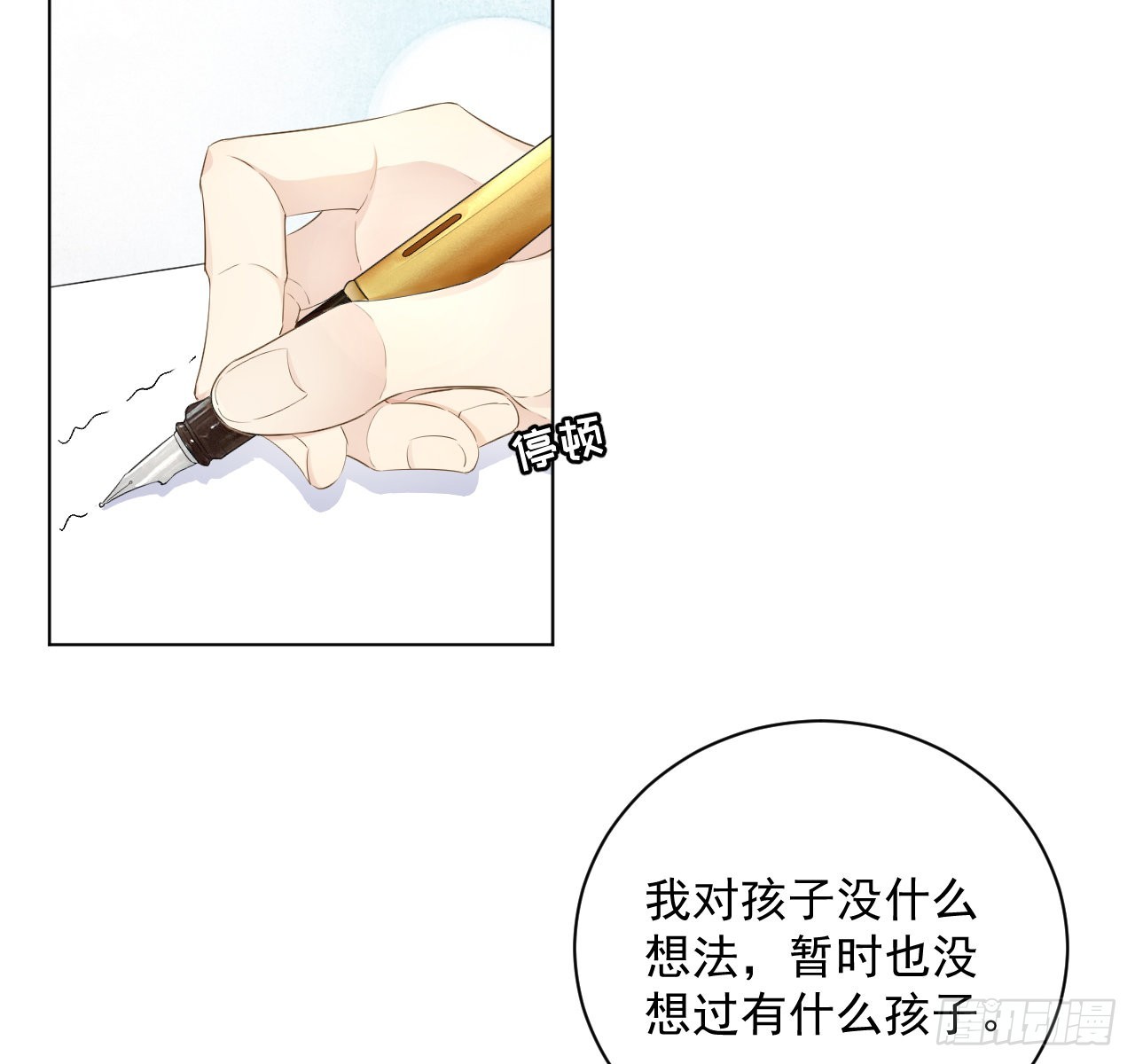 38孩子的去留3