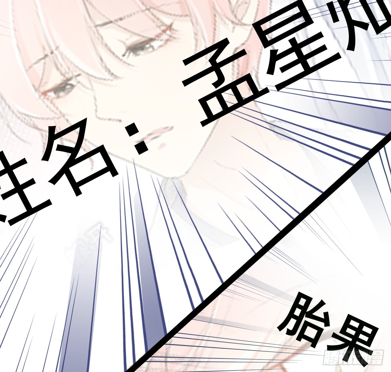 39被何斯年绑走（连更通知）27