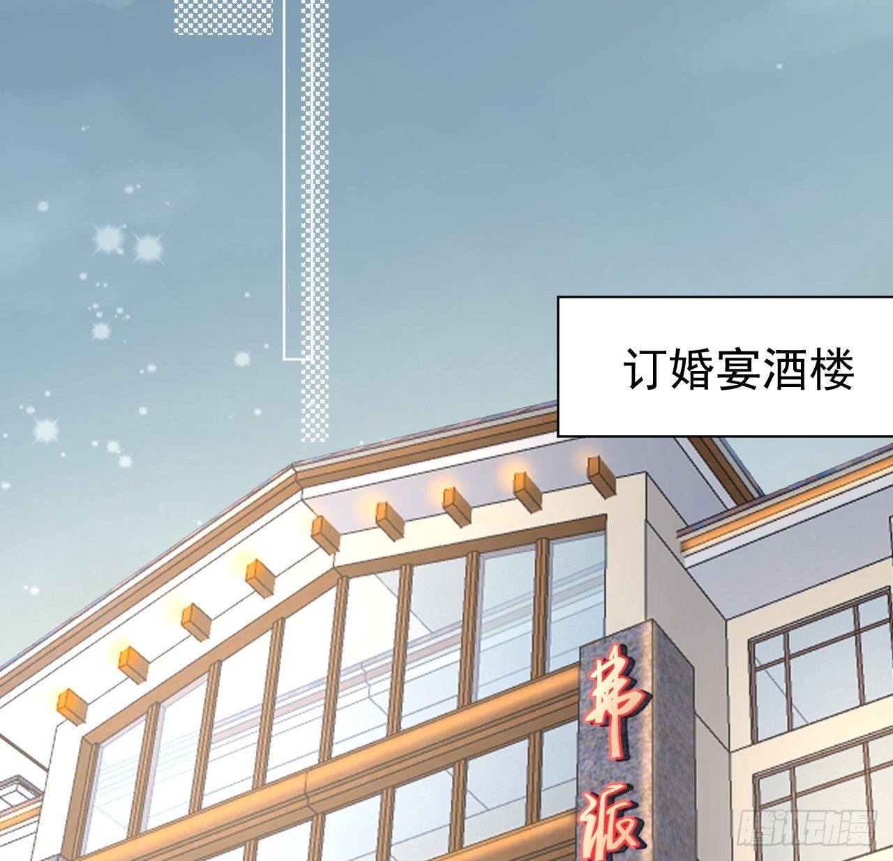 23 独自赴宴60