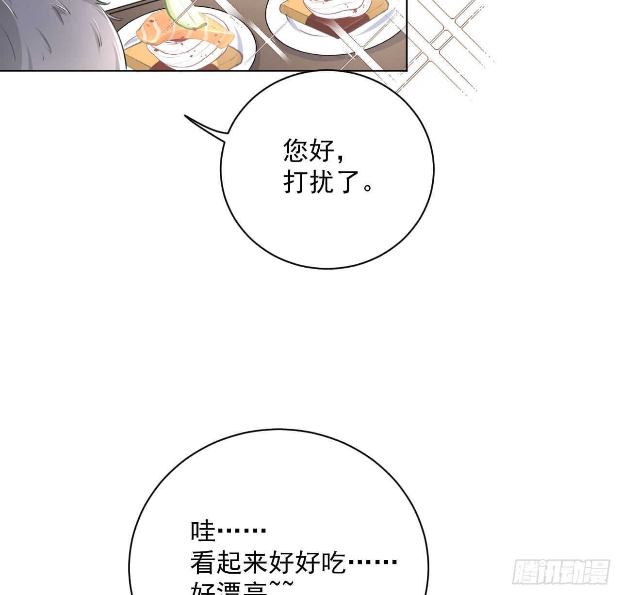 16 三人约会局28