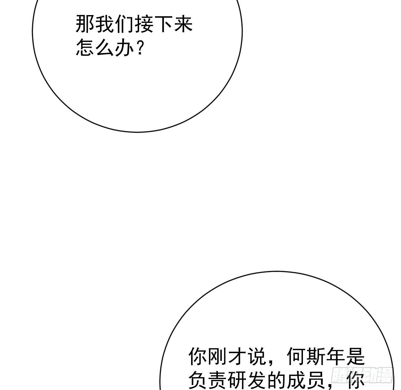 46他是我儿子52