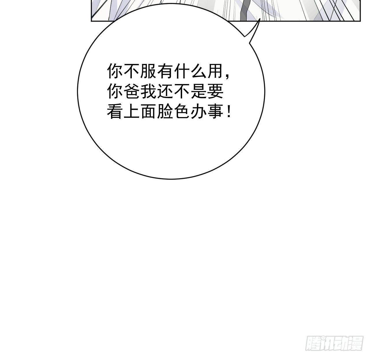 22 催婚电话17
