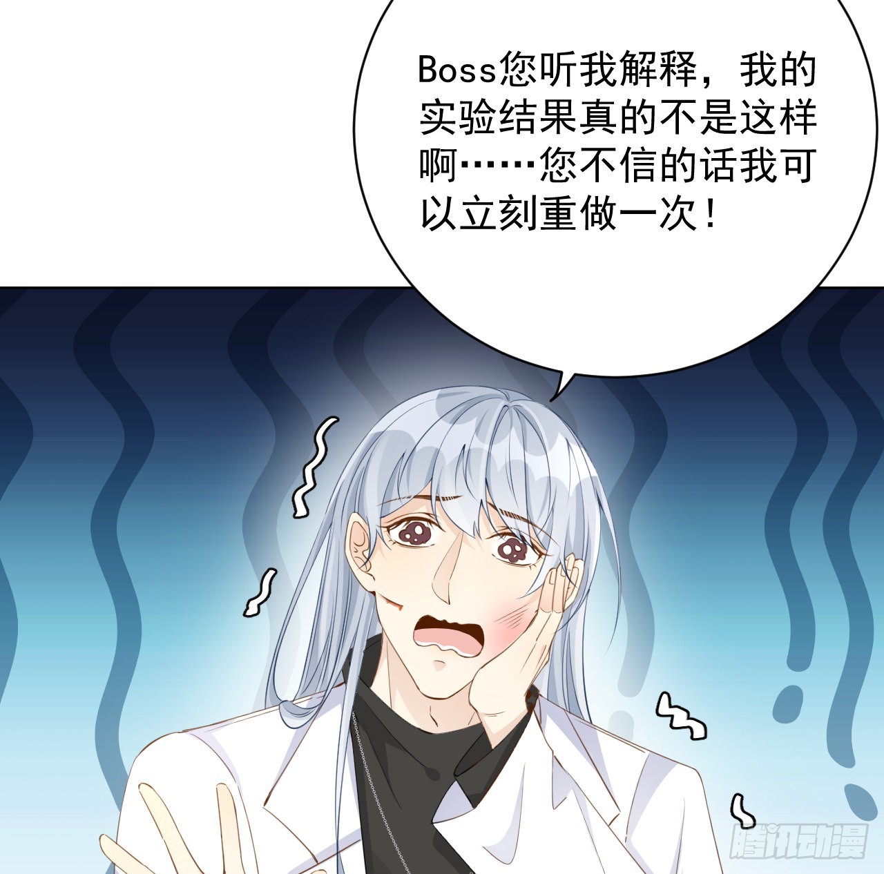 58 装X大翻车53